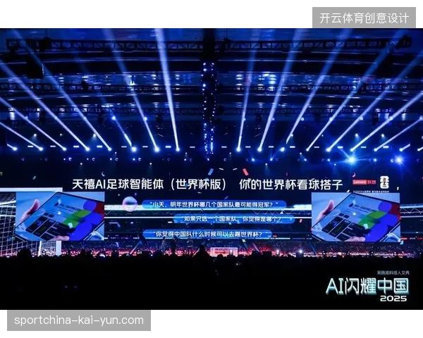 2026年世界杯后基于AI算法的赛事内容实时生产将彻底取代传统人工剪辑岗位